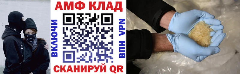Амфетамин Розовый Кизел
