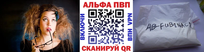 сайты даркнета формула  Кизел  А ПВП VHQ 