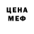 Amphetamine Розовый Andrii Dovzhenko