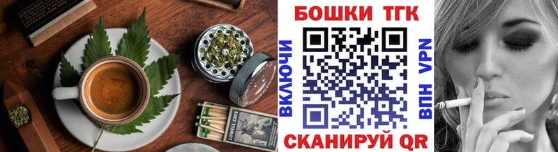 Cannafood конопля  Кизел 