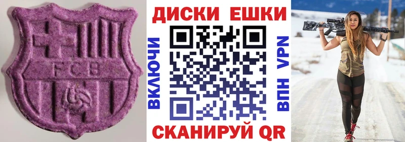 гидра ссылка  купить наркоту  Кизел  Ecstasy Дубай 
