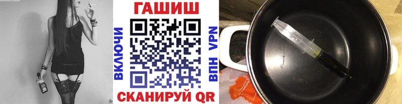 МЕГА как войти  закладки  Кизел  ГАШ убойный 