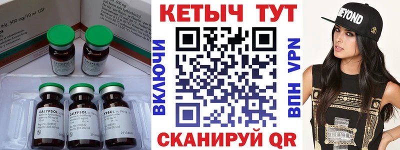 КЕТАМИН ketamine  купить наркоту  Кизел 