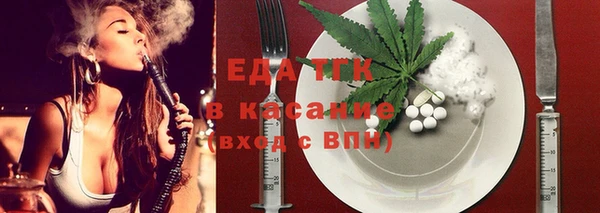 spice Новозыбков