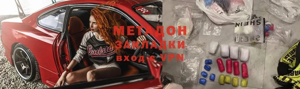 дистиллят марихуана Новодвинск
