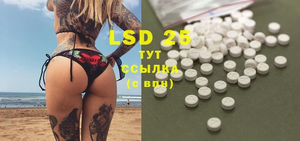 дистиллят марихуана Новодвинск