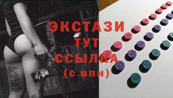 spice Новозыбков