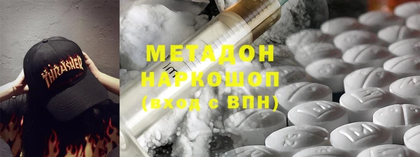 дистиллят марихуана Новодвинск