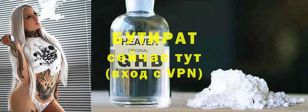 дистиллят марихуана Новодвинск