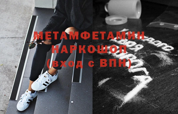 spice Новозыбков