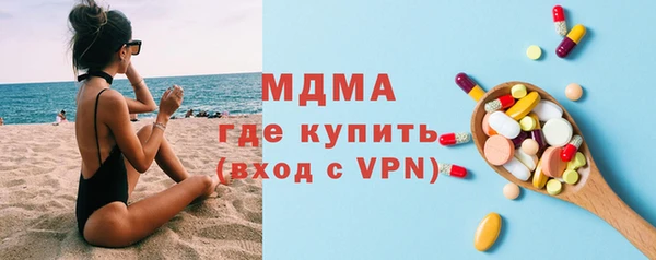 кокаин премиум Бронницы