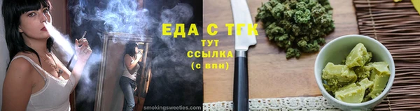 крисы Нефтекумск