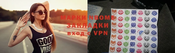 spice Новозыбков