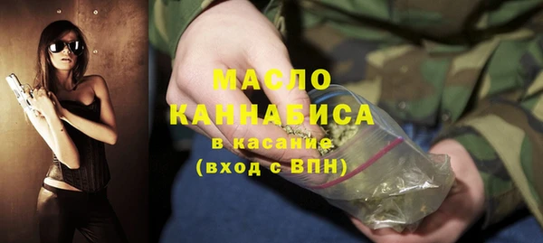 дистиллят марихуана Новодвинск