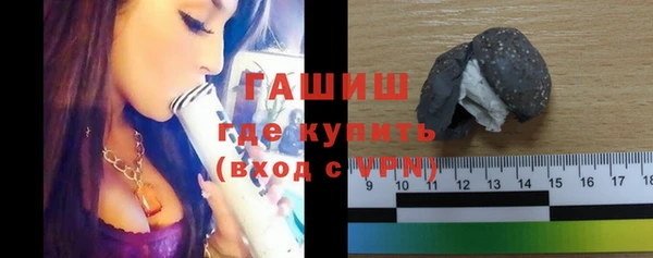 спайс Бугульма