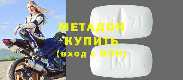 mix Новокубанск