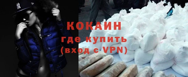 дистиллят марихуана Новодвинск
