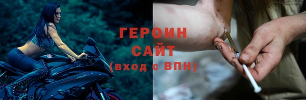 spice Новозыбков