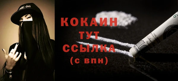 mix Новокубанск