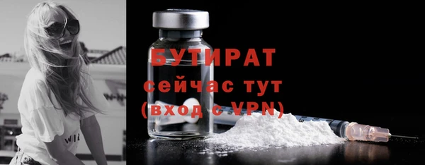 дистиллят марихуана Новодвинск
