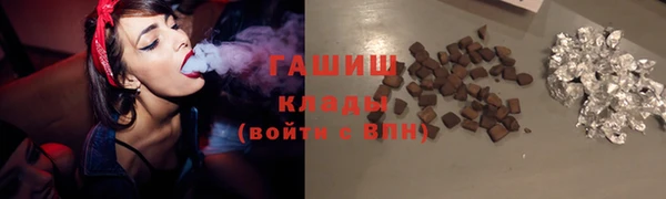 спайс Бородино