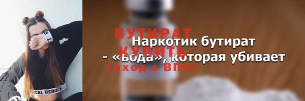 mix Новокубанск