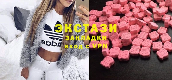 spice Новозыбков