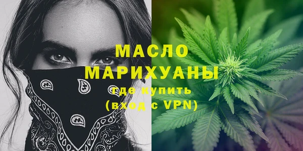 мефедрон Алексеевка