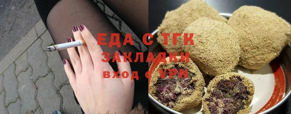 таблы Бронницы