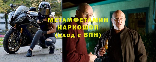 дистиллят марихуана Новодвинск