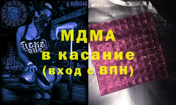 дистиллят марихуана Новодвинск
