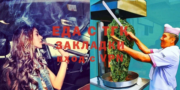дистиллят марихуана Новодвинск