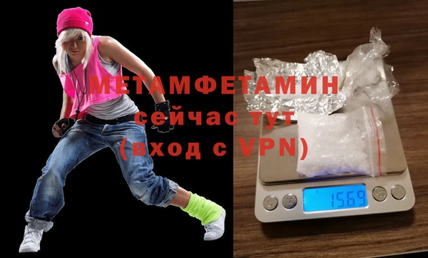 прущая мука Нефтегорск