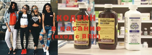 mix Новокубанск