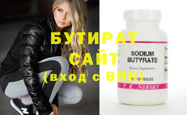 spice Новозыбков