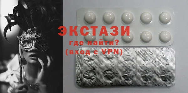крисы Нефтекумск