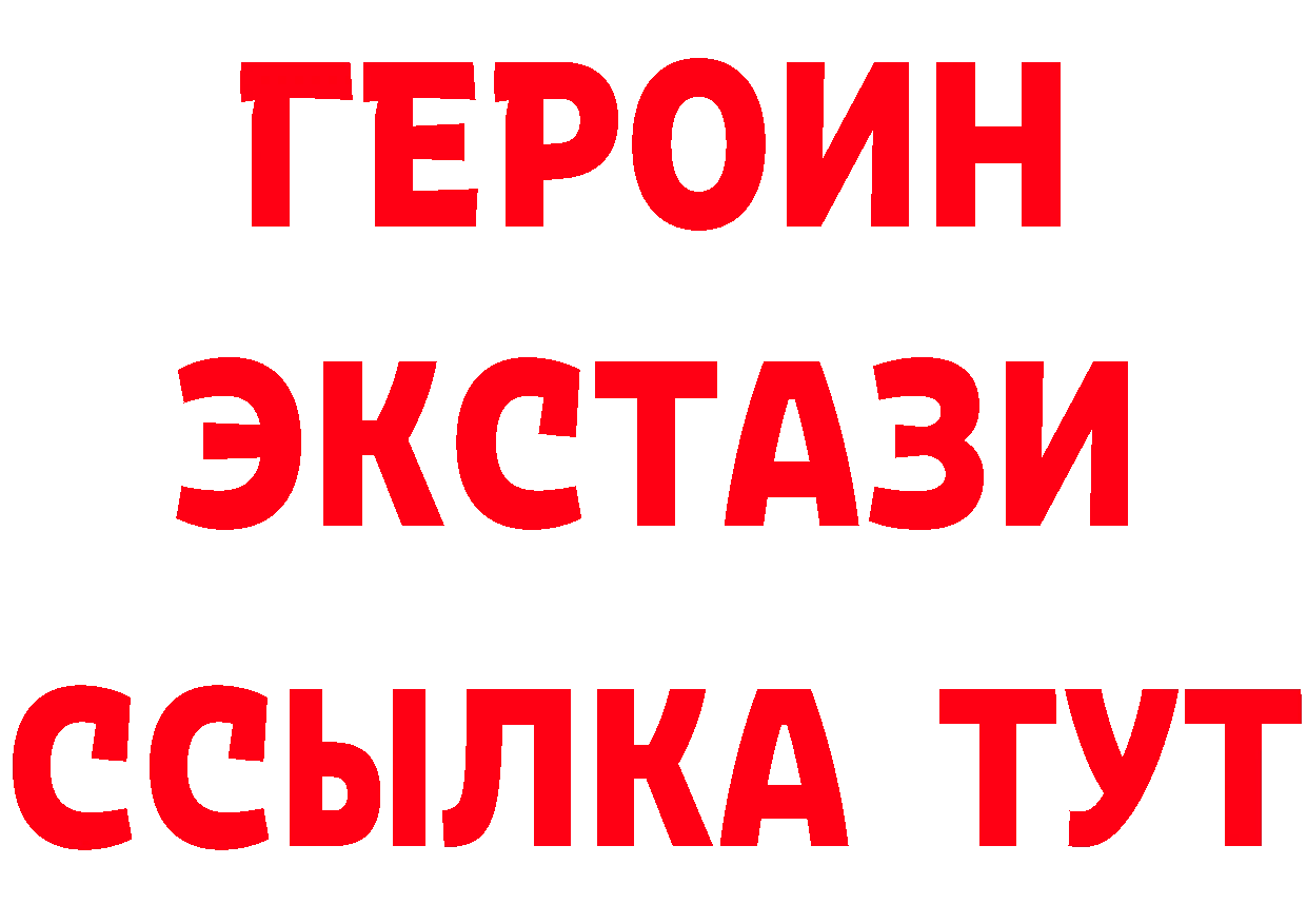 Бутират Butirat сайт это кракен Кизел