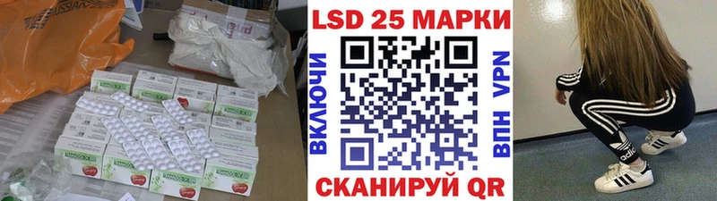 ЛСД экстази кислота  Кизел 