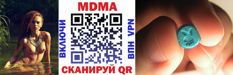 МДМА crystal  ссылка на мегу tor  Кизел  купить закладку 