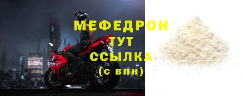 закладки  Кизел  Мефедрон mephedrone 