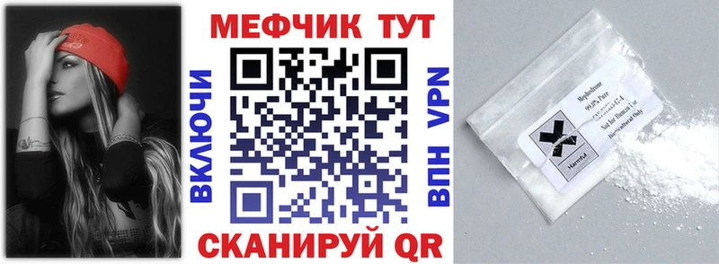 Мефедрон кристаллы  kraken зеркало  Кизел 