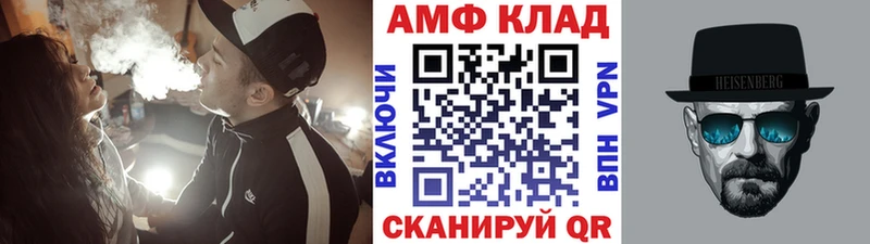 МЕТАМФЕТАМИН Methamphetamine  MEGA ССЫЛКА  Кизел  сколько стоит 