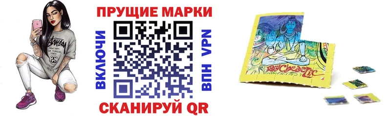 Наркотические марки 1,5мг  МЕГА онион  Кизел 
